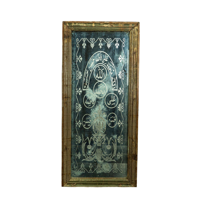 Nayab Teak Wood Mirror