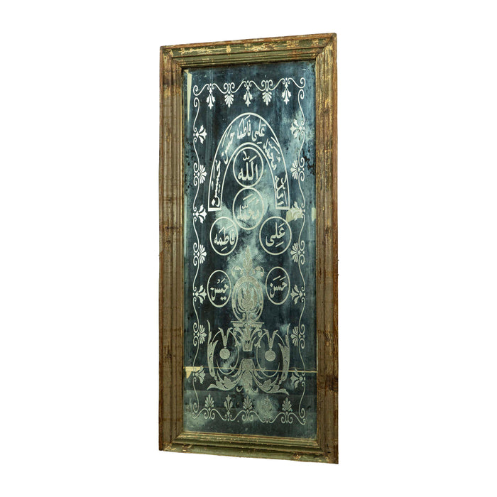 Nayab Teak Wood Mirror