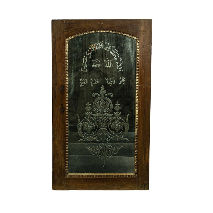 Aabroo Teak Wood Mirror