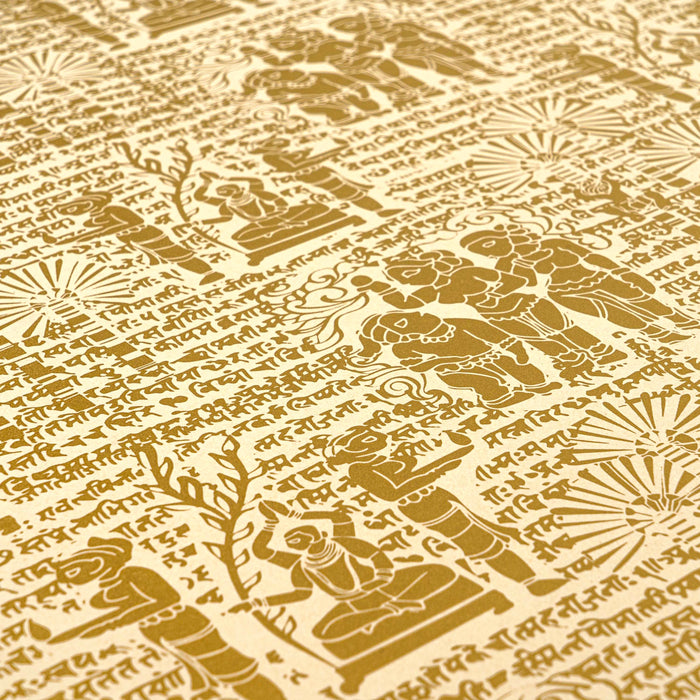Shloka Beige  and Gold Wrap Paper