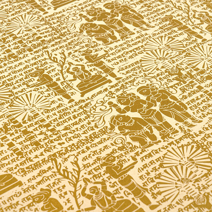 Shloka Beige  and Gold Wrap Paper