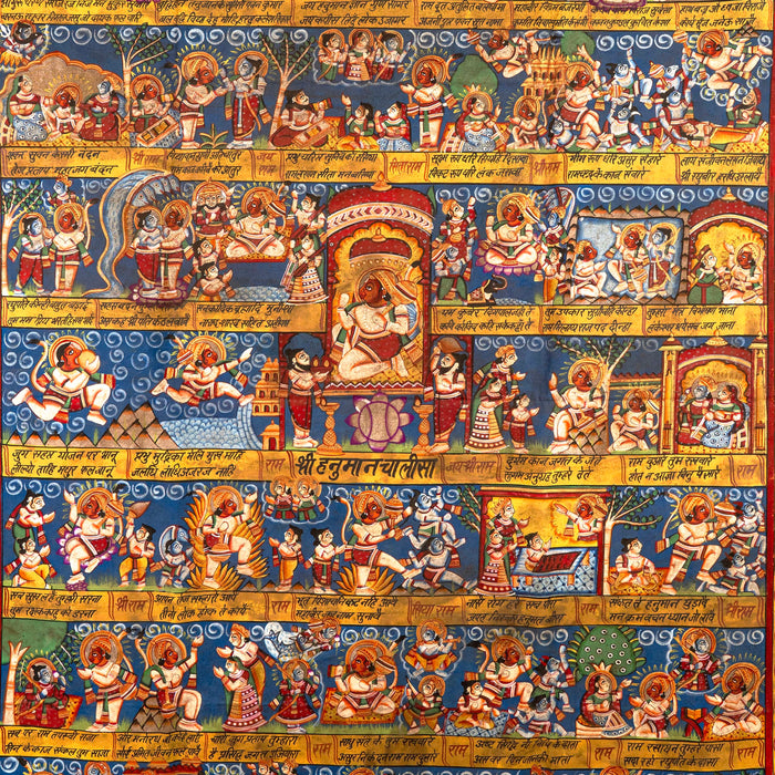 SHRI HANUMAN CHALISA PICHWAI PAINTING