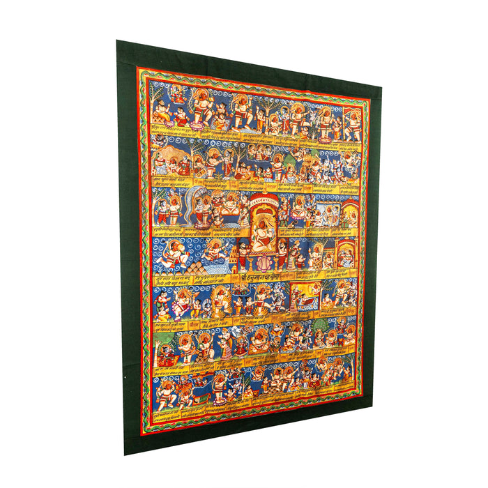 SHRI HANUMAN CHALISA PICHWAI PAINTING