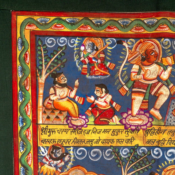 SHRI HANUMAN CHALISA PICHWAI PAINTING