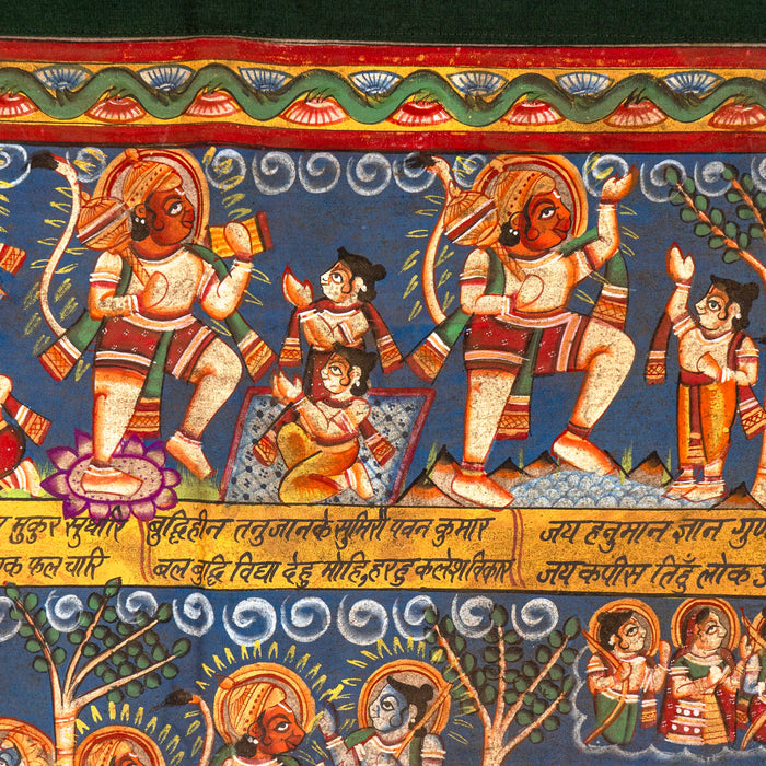 SHRI HANUMAN CHALISA PICHWAI PAINTING
