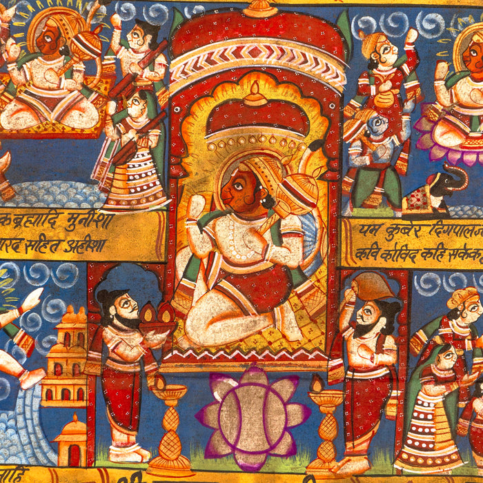 SHRI HANUMAN CHALISA PICHWAI PAINTING