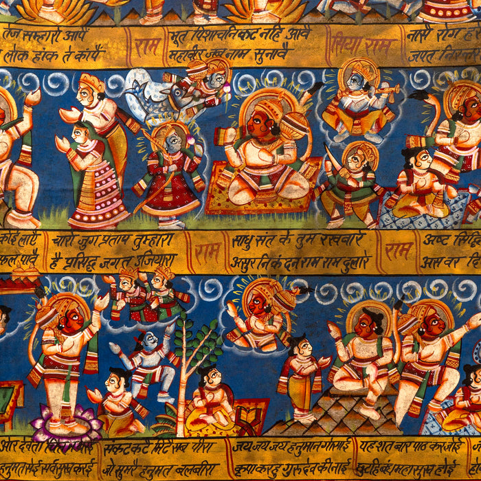 SHRI HANUMAN CHALISA PICHWAI PAINTING