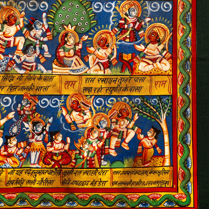 SHRI HANUMAN CHALISA PICHWAI PAINTING