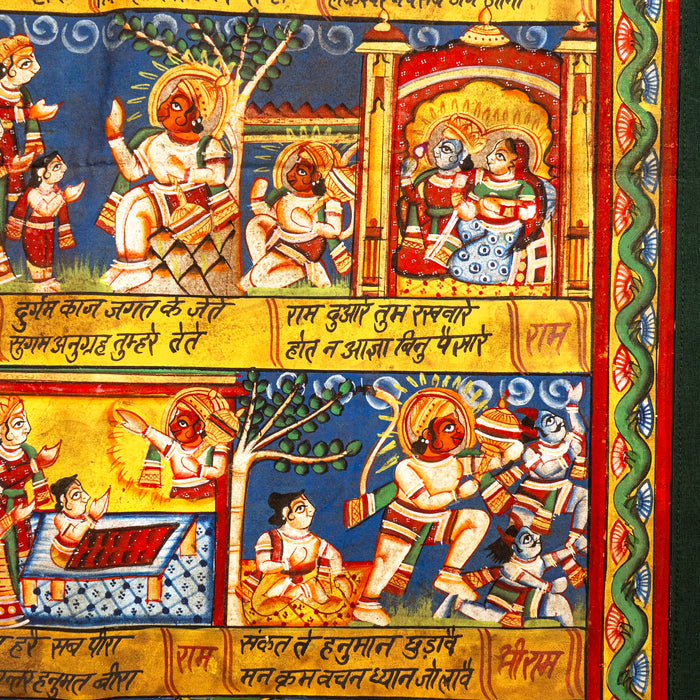 SHRI HANUMAN CHALISA PICHWAI PAINTING