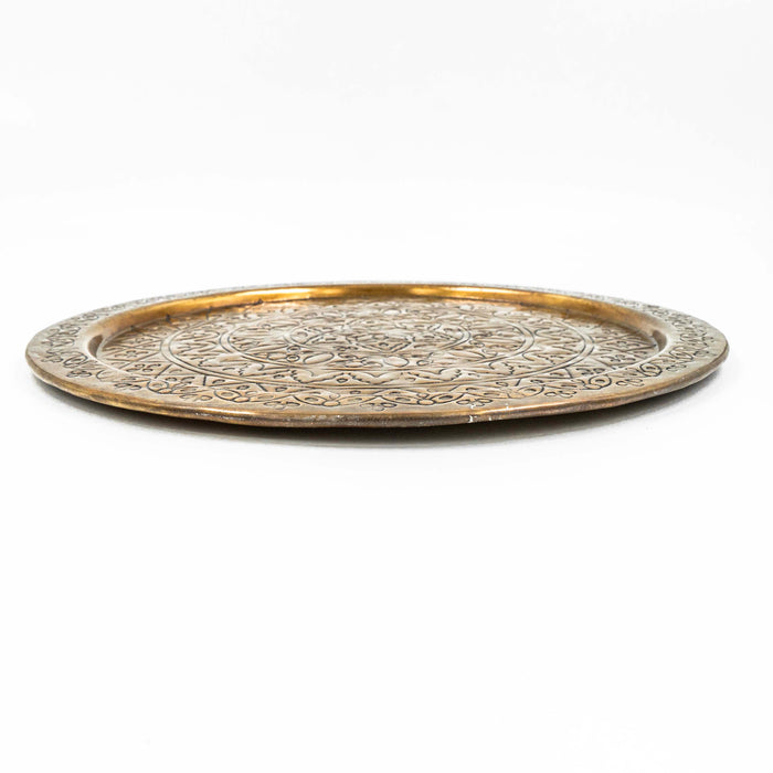 Tizmat Antique Brass Tray