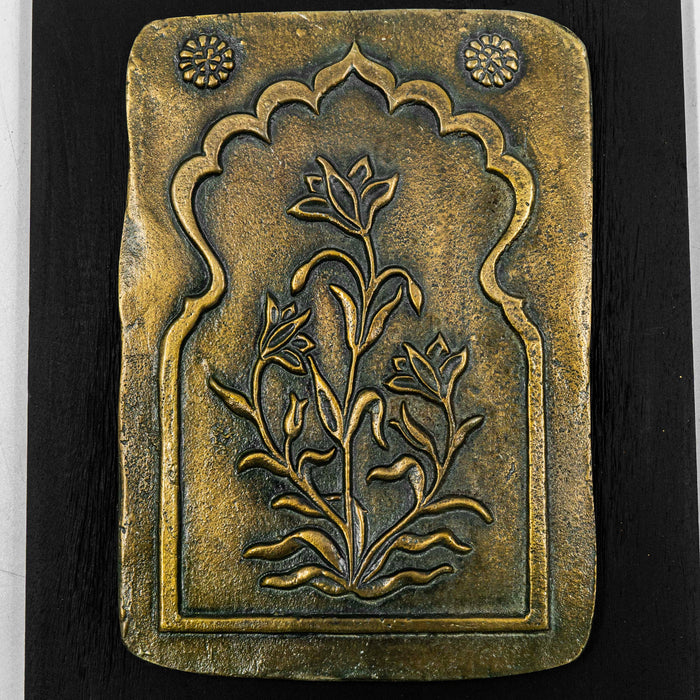 Kishlaye Brass Wall Tile - Antique Black