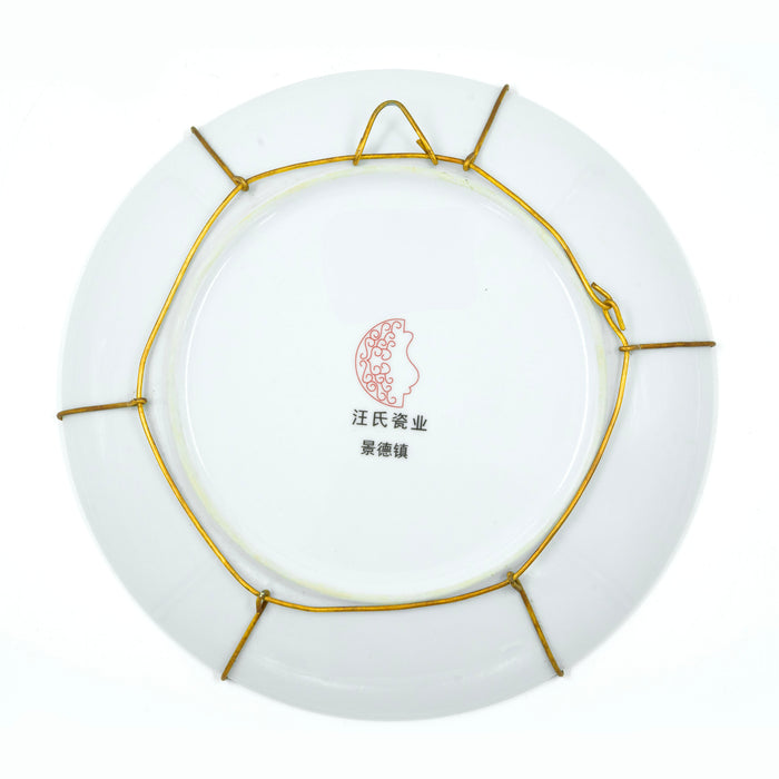 Chinese Wall Plate